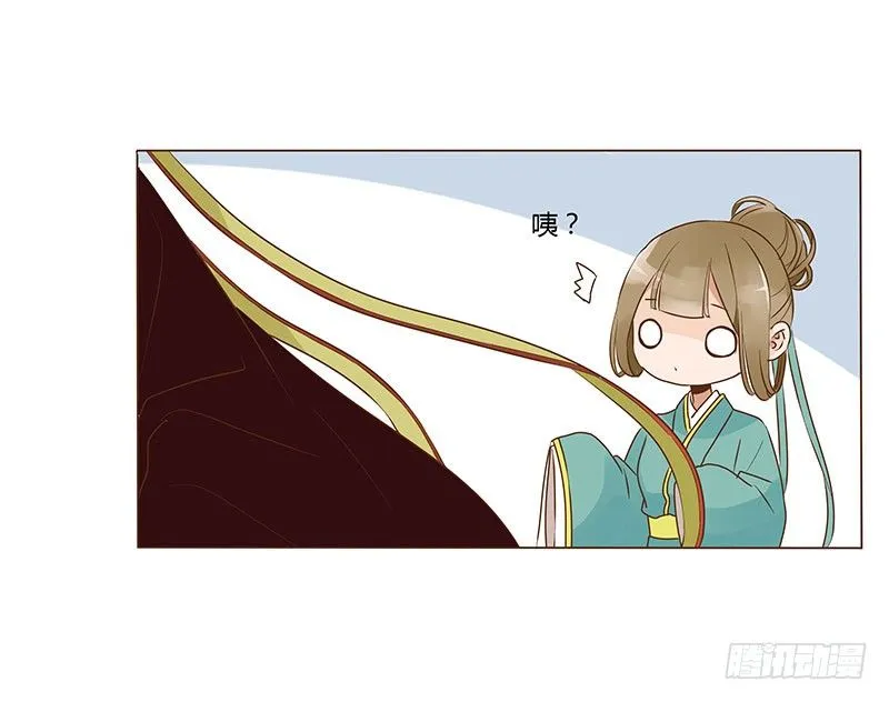 婚后福利 咱们生个孩子吧 第9页