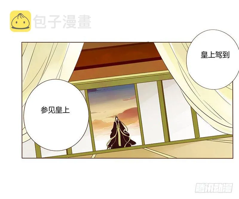 婚后福利 咱们生个孩子吧 第12页