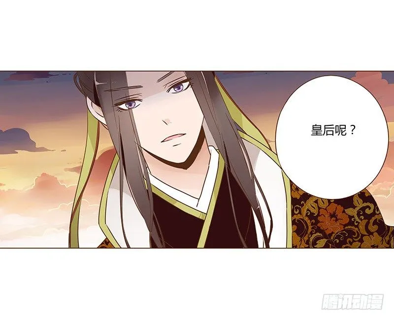 婚后福利 咱们生个孩子吧 第13页