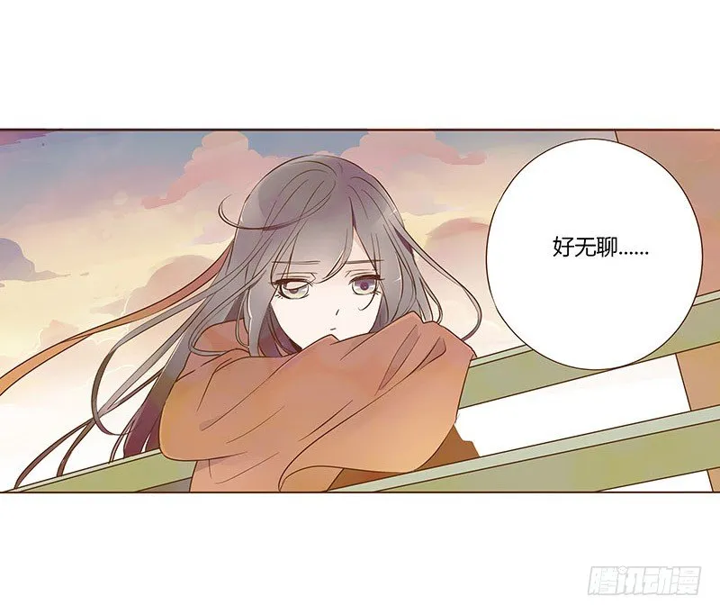 婚后福利 咱们生个孩子吧 第22页