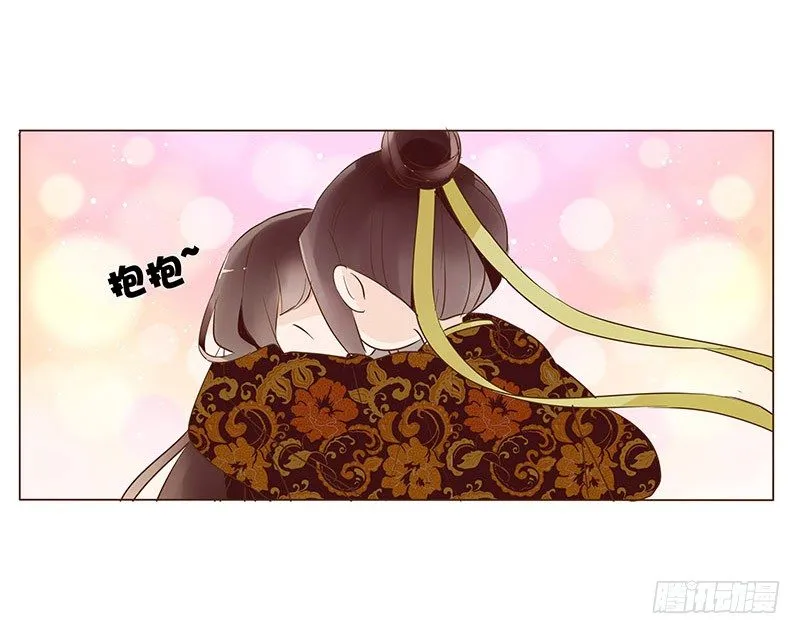 婚后福利 咱们生个孩子吧 第26页