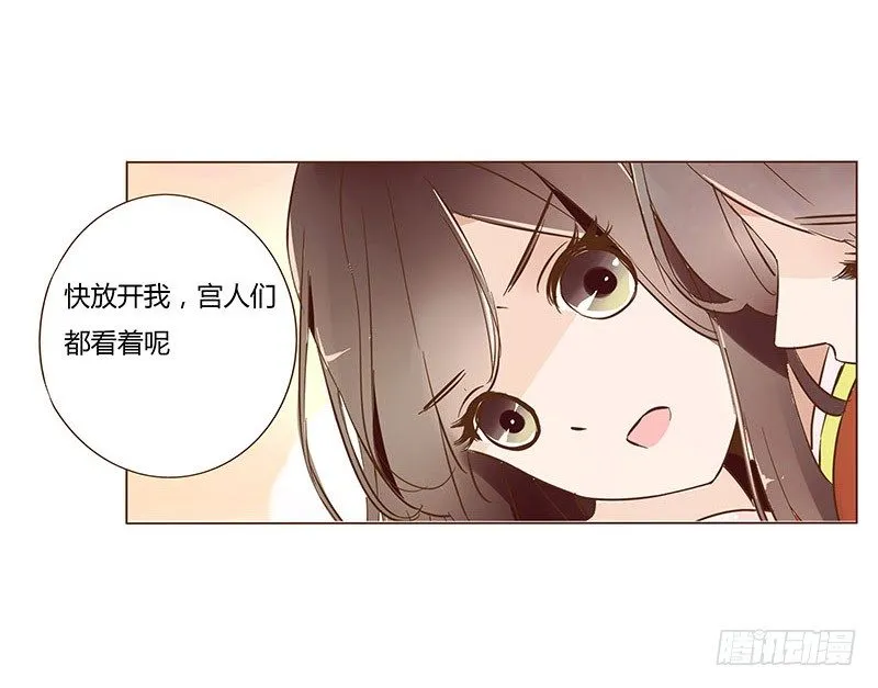 婚后福利 咱们生个孩子吧 第28页