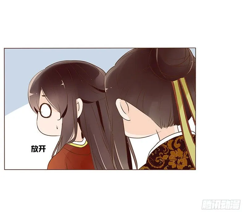 婚后福利 咱们生个孩子吧 第31页