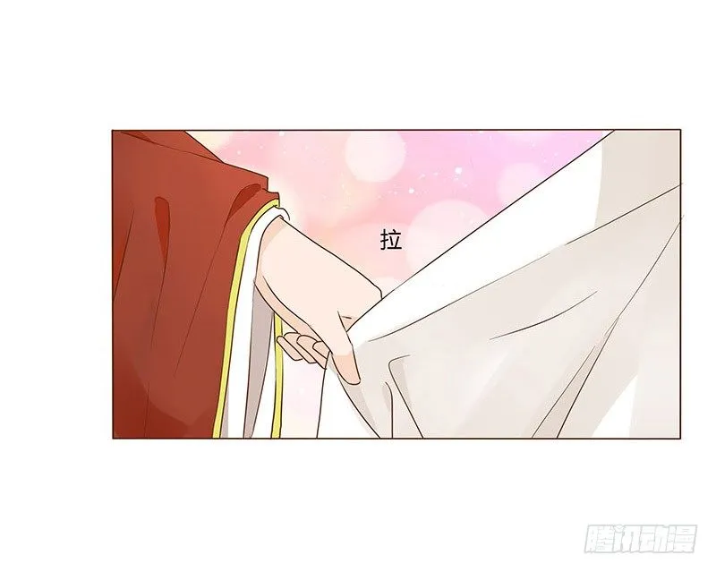 婚后福利 咱们生个孩子吧 第35页