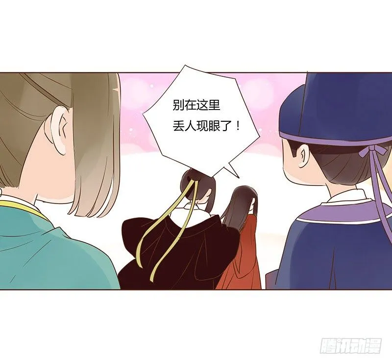 婚后福利 咱们生个孩子吧 第36页