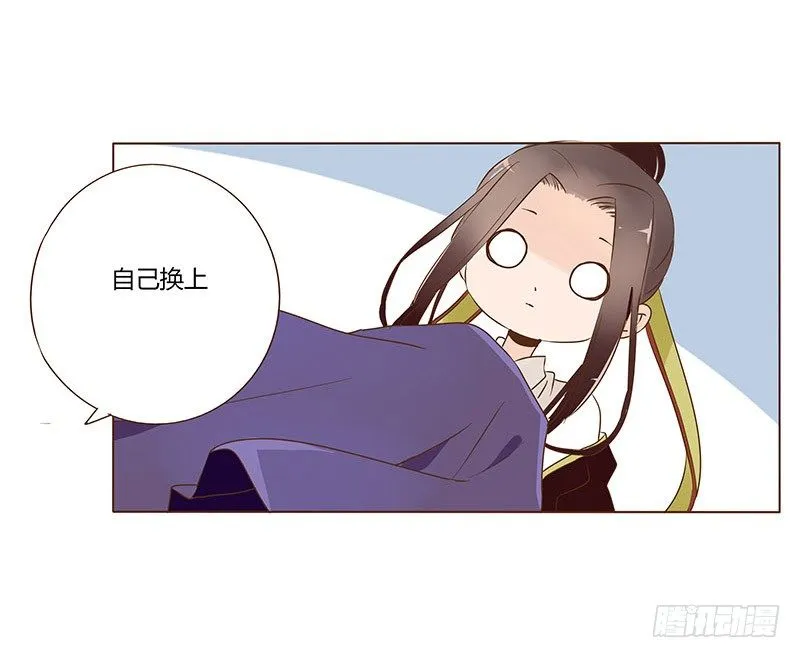 婚后福利 咱们生个孩子吧 第38页