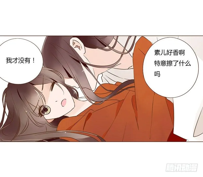 婚后福利 咱们生个孩子吧 第46页