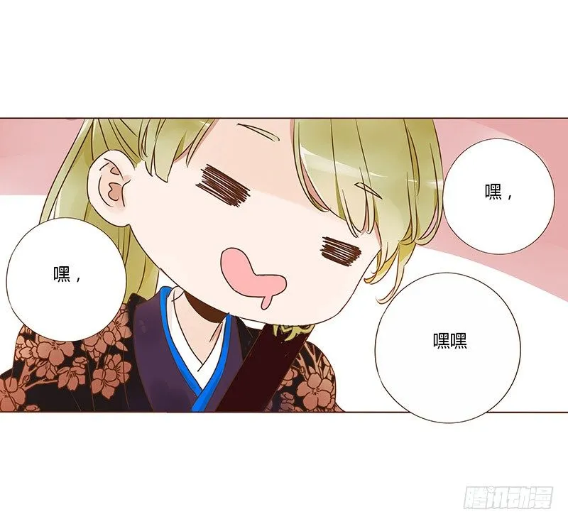 六十五章 皓皓的小心思 第11页