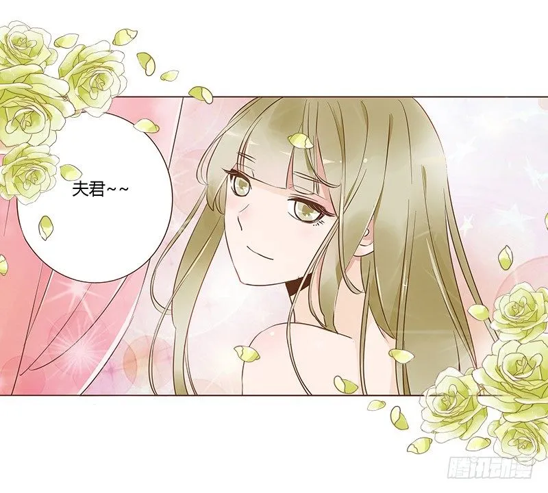 六十五章 皓皓的小心思 第16页