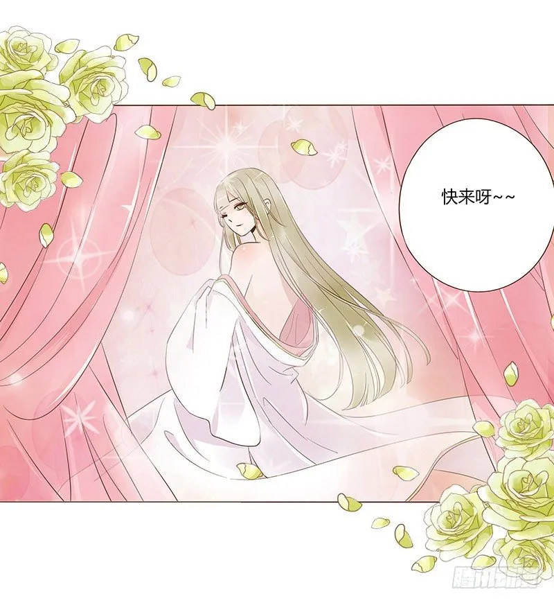 六十五章 皓皓的小心思 第17页