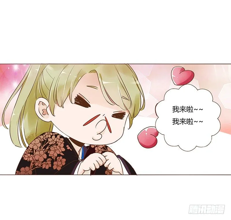 六十五章 皓皓的小心思 第18页