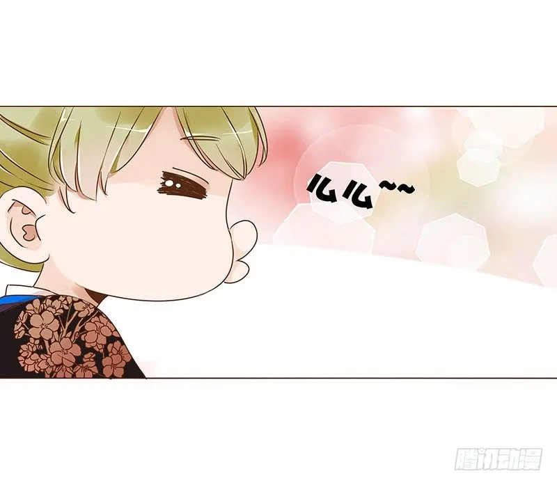 六十五章 皓皓的小心思 第19页