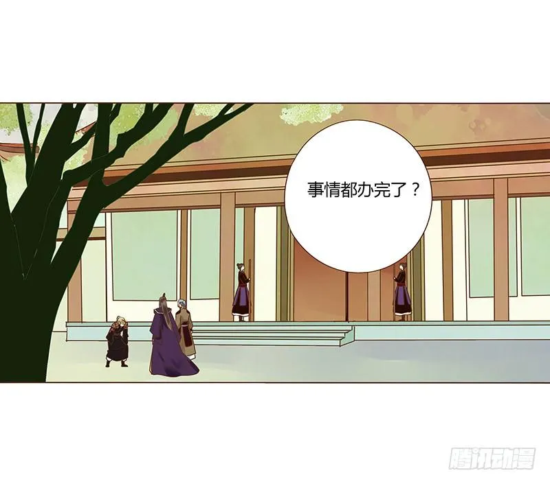 六十五章 皓皓的小心思 第25页
