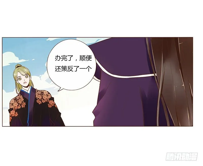 六十五章 皓皓的小心思 第26页