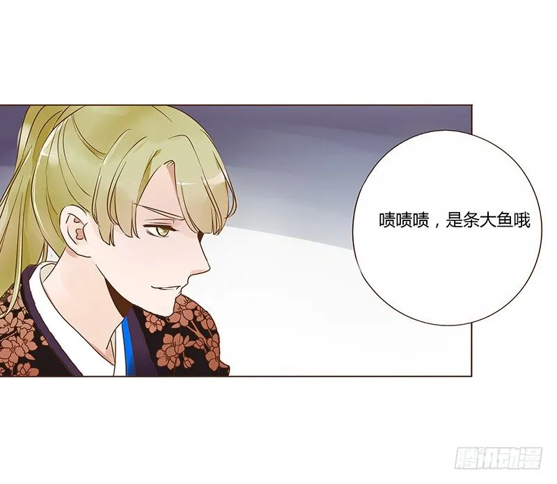 六十五章 皓皓的小心思 第28页