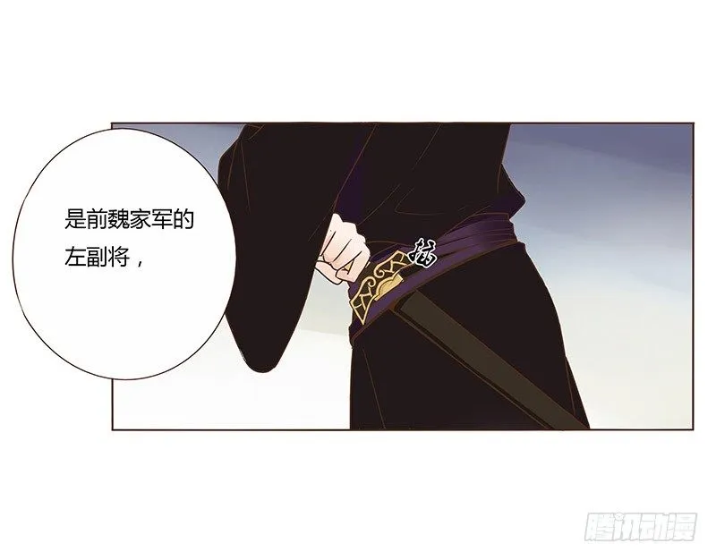 六十五章 皓皓的小心思 第29页