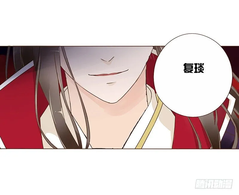 六十五章 皓皓的小心思 第30页