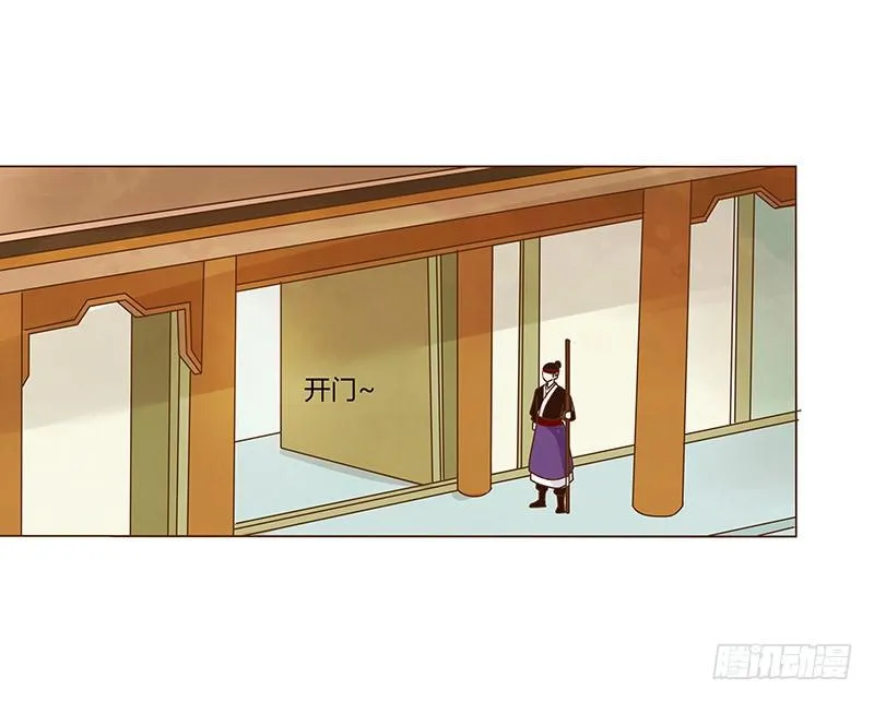 六十五章 皓皓的小心思 第46页