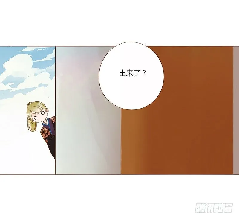 六十五章 皓皓的小心思 第47页