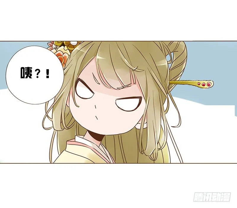 六十五章 皓皓的小心思 第51页