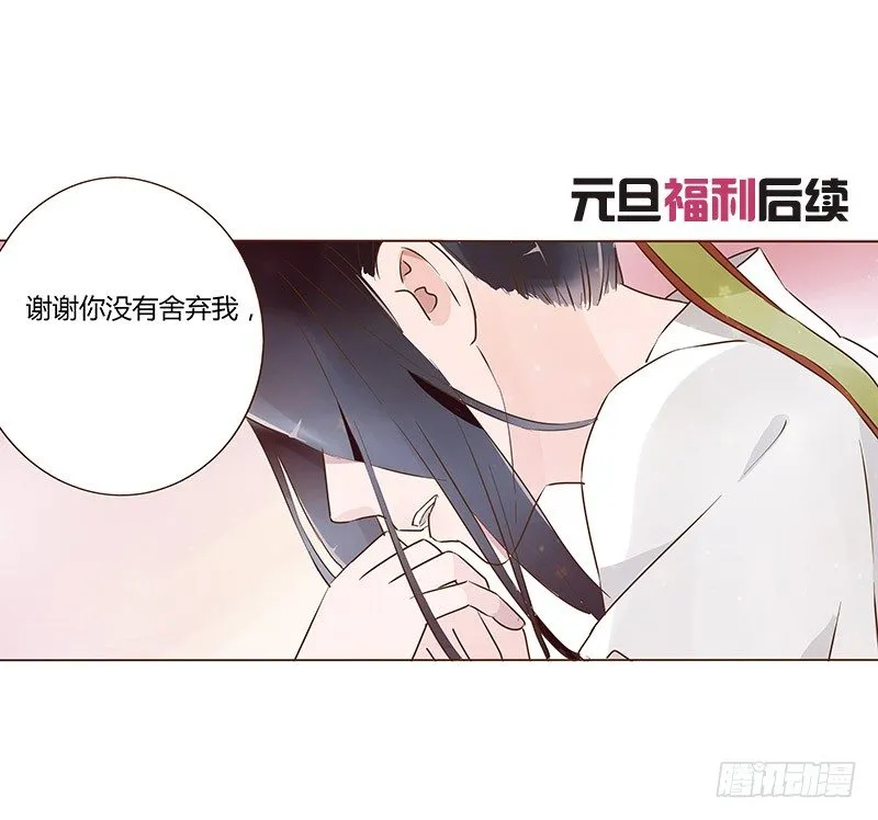 六十五章 皓皓的小心思 第53页