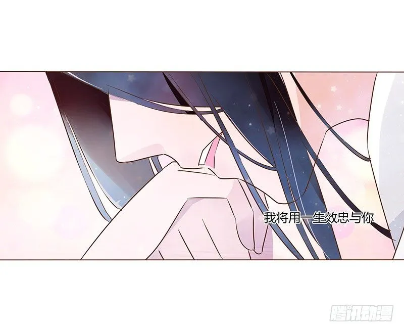 六十五章 皓皓的小心思 第54页