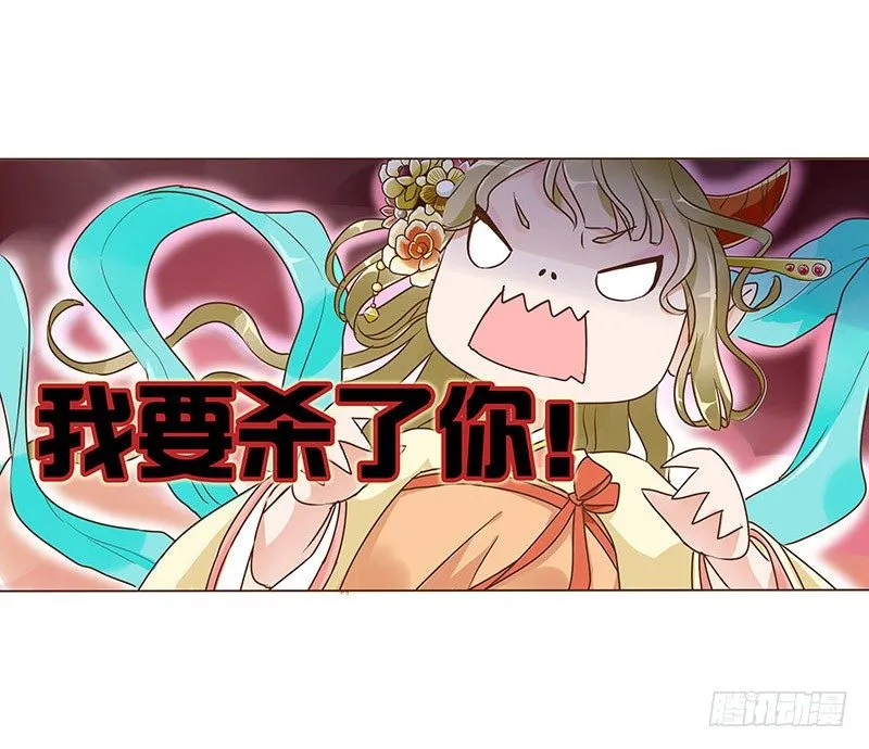 六十六章太子殿下的幸福由我来守护 第5页