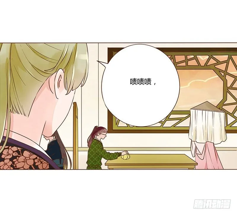 六十六章太子殿下的幸福由我来守护 第26页