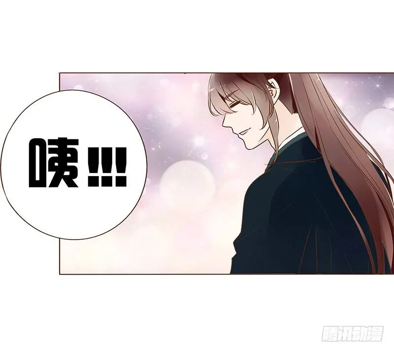 六十六章太子殿下的幸福由我来守护 第34页