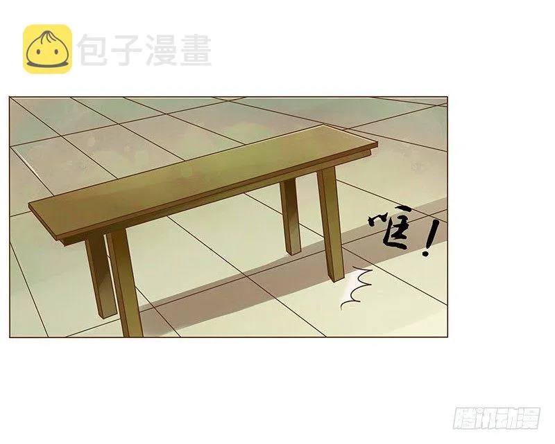 六十六章太子殿下的幸福由我来守护 第39页