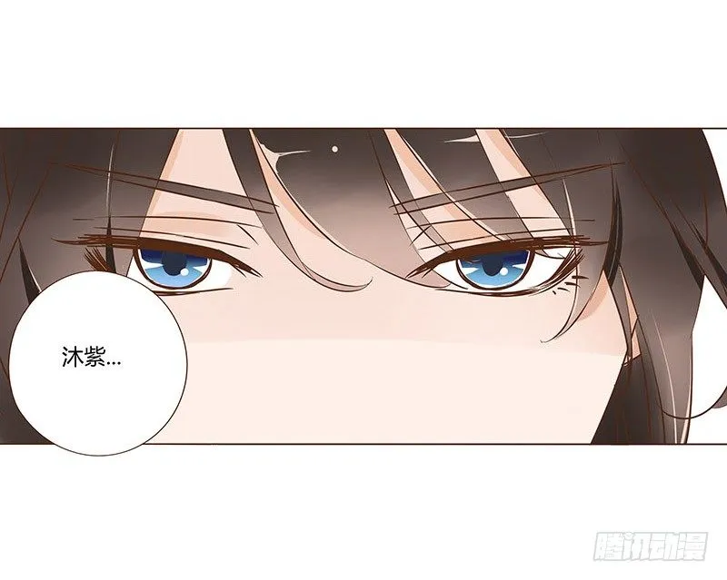 六十七章 皓皓和姽婳1 第13页