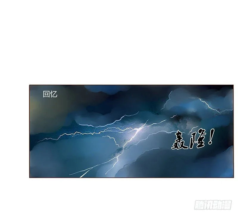 六十七章 皓皓和姽婳1 第49页