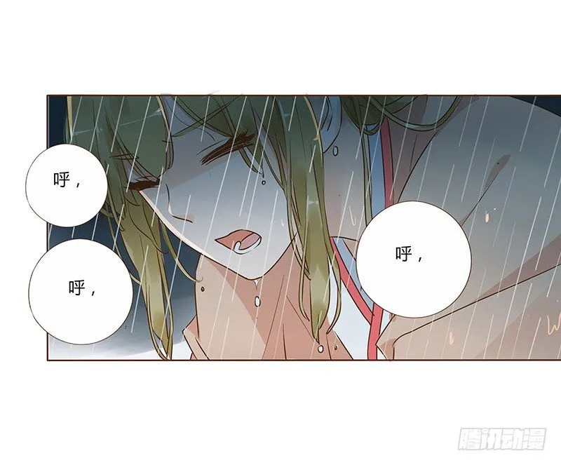 六十七章 皓皓和姽婳1 第51页