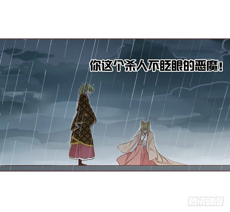 六十七章 皓皓和姽婳1 第55页