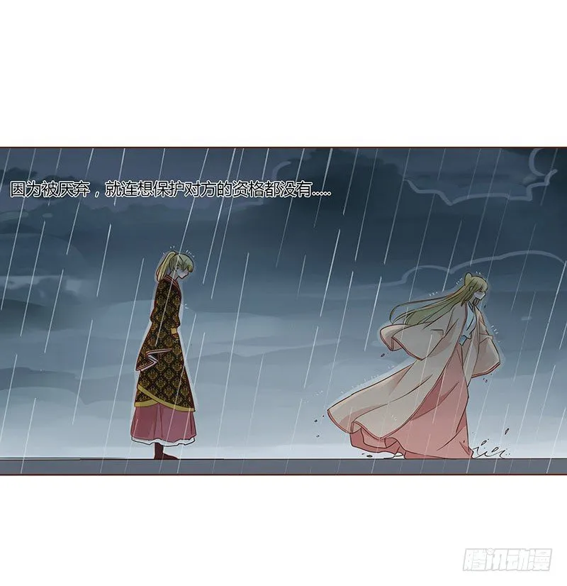 六十七章 皓皓和姽婳1 第56页