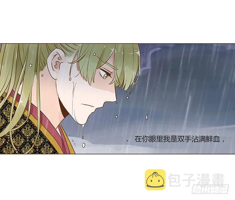 六十八章 皓皓和姽婳2 第1页