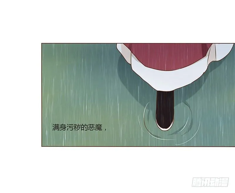 六十八章 皓皓和姽婳2 第2页