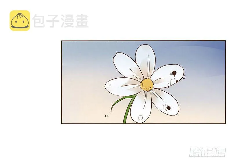 六十八章 皓皓和姽婳2 第5页