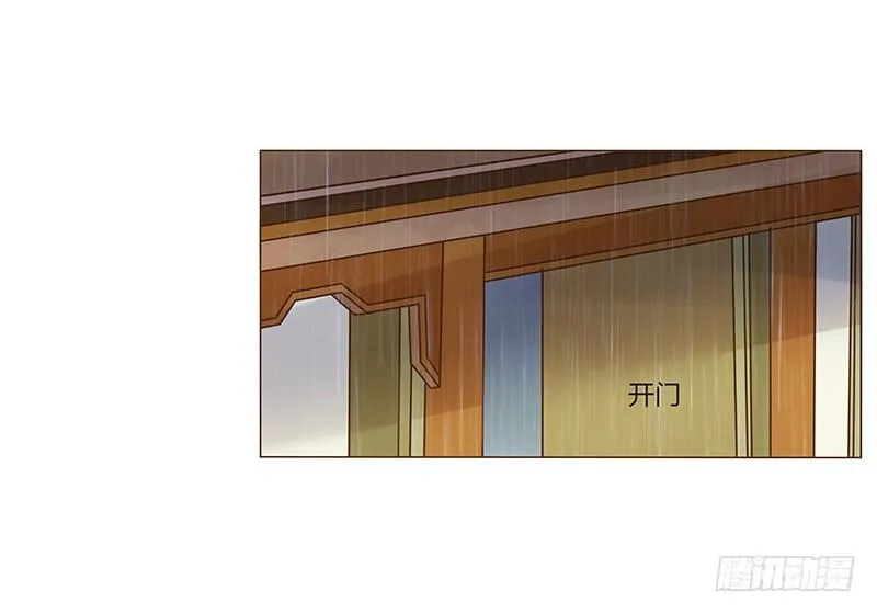 六十八章 皓皓和姽婳2 第7页