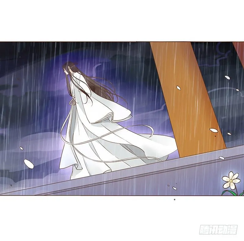 六十八章 皓皓和姽婳2 第10页