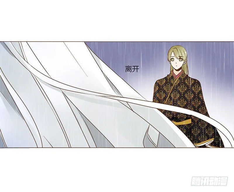 六十八章 皓皓和姽婳2 第15页