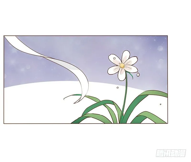 六十八章 皓皓和姽婳2 第18页