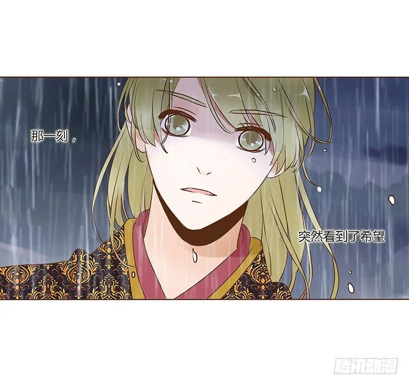 六十八章 皓皓和姽婳2 第19页