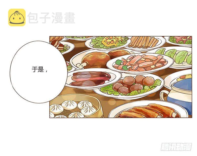 六十八章 皓皓和姽婳2 第20页