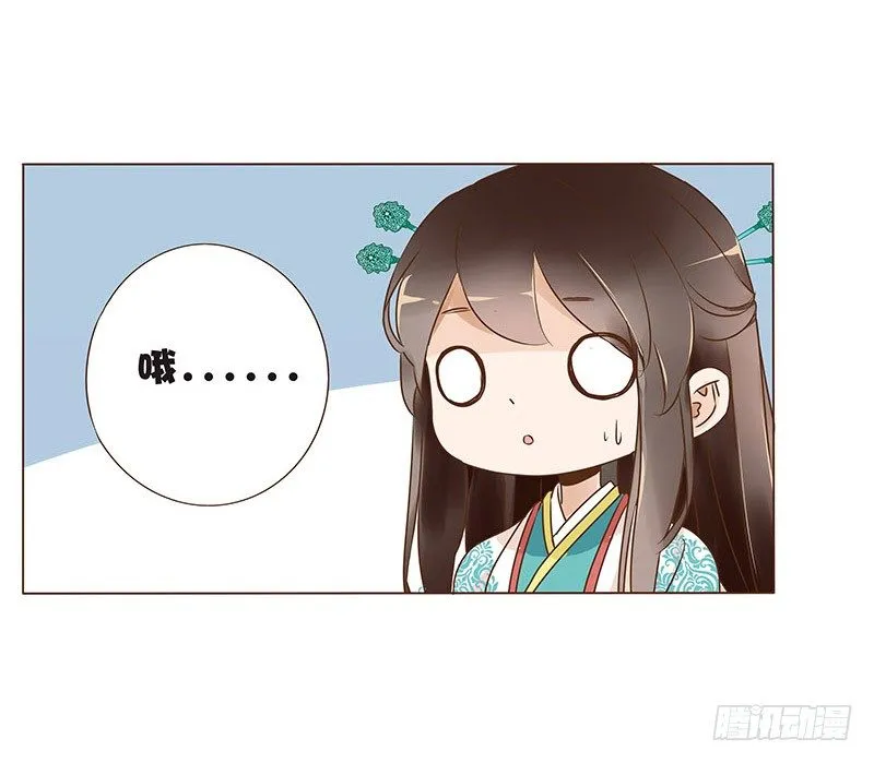 六十八章 皓皓和姽婳2 第22页