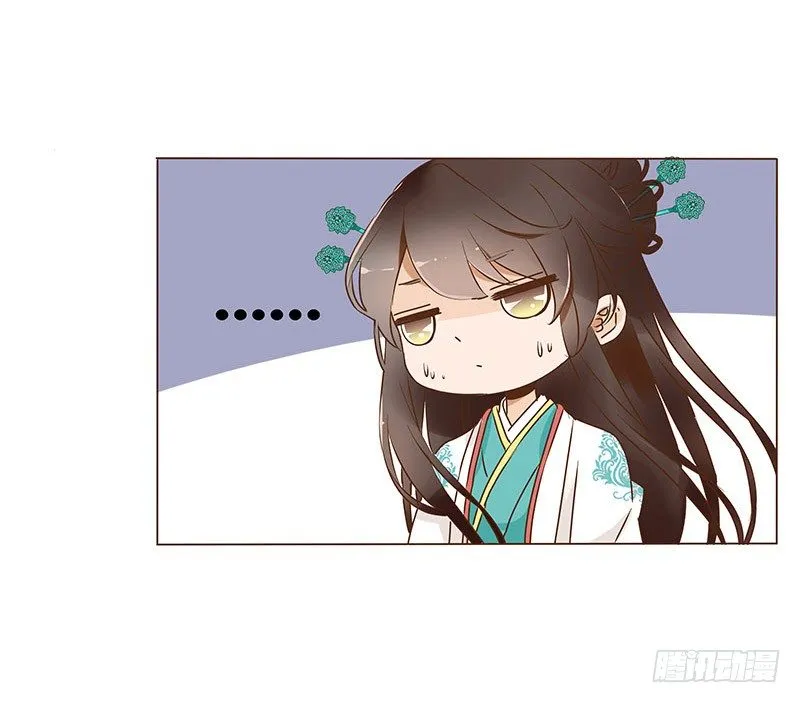 六十八章 皓皓和姽婳2 第32页