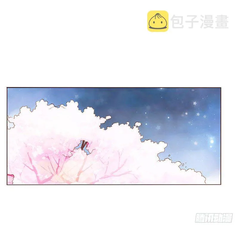 六十八章 皓皓和姽婳2 第33页