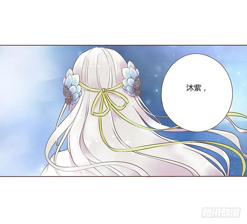 六十八章 皓皓和姽婳2 第35页