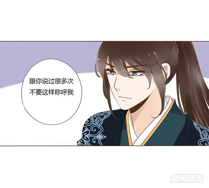 六十八章 皓皓和姽婳2 第37页