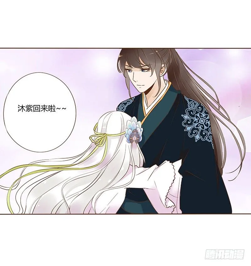 六十八章 皓皓和姽婳2 第38页
